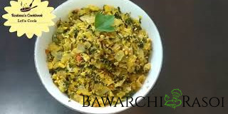 METHI EGG BHURJI RECIPE