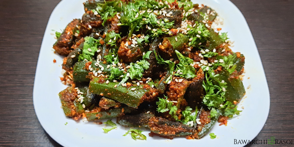 Stuffed Bhindi Recipe