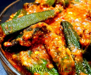 Achari Bhindi (Bhindi Kalonji) Recipe | Bawarchi Rasoi