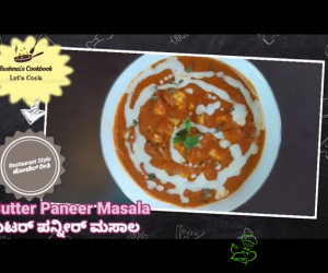 Butter Paneer Masala